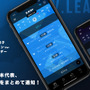 スポカレ、V.LEAGUEの公式戦日程情報や中継情報を通知