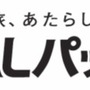 フィールドMVP席観戦チケット付き「エンゼルス観戦ツアー」発売