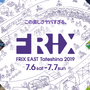 家族と楽しめるサイクリングイベント「FRiX EAST Tateshina」7月開催