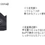 ヨネックス、フィット感をミリ単位で調節できるバドミントンシューズ「POWER CUSHION INFINITY」発売