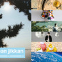 日本の過去・現在・未来をテーマにした 新感覚アプリマガジン『japan jikkan』創刊