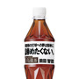 山本浩二は幸せな男です「サントリー烏龍茶 カープ名言ボトル」限定発売