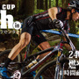 A&F 24時間耐久　MTB CUP  in サイクルスポーツセンター