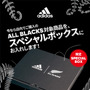 アディダス、ニュージーランド代表「ALL BLACKS」公式ユニフォーム発売