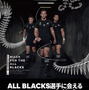 アディダス、ニュージーランド代表「ALL BLACKS」公式ユニフォーム発売