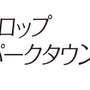 東北最大級の「泉パークタウンテニスクラブ」が仙台市泉区に8月オープン