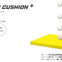 高速プレーに瞬時に対応できるバドミントンシューズ「POWER CUSHION 65 Z 2」発売