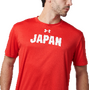 アンダーアーマー、バスケットボール男子日本代表の新作アイテム発売