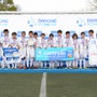 小学生年代のワールドカップ「ダノンネーションズカップ」日本大会が参加チーム募集