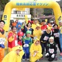 復興の様子を感じるスポーツイベント「復活の道しるべ 陸前高田 応援マラソン」11月開催