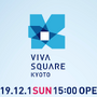 京都市内唯一の屋外スケートリンク「VIVA SQUARE KYOTO」が12/1オープン