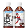 選手たちは1試合も諦めてません―會澤翼「サントリー烏龍茶 カープ現役選手名言ボトル」発売