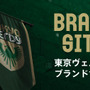 東京ヴェルディが女子ビーチサッカーに参入…2021シーズンよりリーグへ参戦