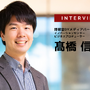 広告会社が考えるNFTの可能性とは？…博報堂DYメディアパートナーズ 髙橋信行氏［インタビュー］