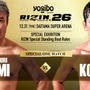 【総合格闘技】「RIZIN.26」那須川天心参戦が正式決定！　皇治vs五味隆典のスペシャルマッチも発表に