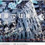 【サッカー】RIZIN完全踏襲の“多摩川クラシコ煽り動画”が話題　ファンも驚愕「世界のプロリーグに負けてない」