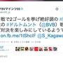 マインツ05公式日本語版ツイッターでも祝福の声