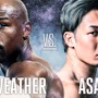 【RIZIN】メイウェザーvs.朝倉未来、今秋エキシビションマッチが決定　朝倉「世界で名前を売るために」