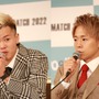 【THE MATCH 2022／天心vs武尊】前日会見　武尊「最高の相手と場所で最高の試合、必ず勝ちます」天心「これをやらなきゃ終われない」