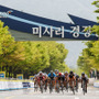 　韓国最高峰の自転車ロードレース、ツール・ド・コリアが4月29日に8日間の全日程を終了し、KSPOのパクソンベクが2度目の総合優勝を達成した。総距離は880km。