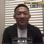 【RIZIN.38】バンタム級王者・堀口恭司、久々の日本大会は「楽しみ」　対戦相手の金太郎は「殺す気持ちで上回る」と怪気炎