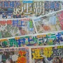 【プロ野球】村神様によるヤクルト、29年ぶりのセ界連覇　試合を決めたのはオスナの全力疾走