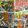 【プロ野球】日本シリーズ、ヤクルトの敗因か…　試合前のシートノックを2試合のみの謎