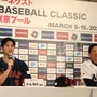 【WBC】侍ジャパン一次メンバー正式発表　大谷翔平がサプライズ登壇し「勝つことだけを目指したい」と宣言