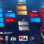 【EASL】東アジアスーパーリーグ“チャンピオンズ・ウィーク”は、バスケットLIVEで配信決定