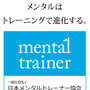 日本初上陸、市民参加型イベント「コーポレートゲームズ」に元日本代表選手を集めたフットサルチーム