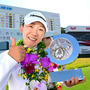 【女子ゴルフ】申ジエがダイキンオーキッドレディス開幕V、永久シード獲得まであと3勝に