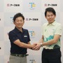 【男子ゴルフ】賞金総額0円の新大会「アース製薬 Presents 第1回TOP CONNECTカップ」5月9日に開催決定