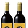 ツー ル・ド・フランスさいたまを記念したワインを冠協賛のベルーナが販売