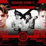 【BreakingDown11】朝倉未来が「右が上手い」と絶賛、YURAが西谷大成から2度のダウンを奪いKO勝ち「次のRIZIN大丈夫？」と懸念の声も