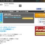 AKB48ミュージカルの最終オーディションをニコ生完全中継「とりあえずニコ生タイムシフト予約！」