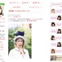 田中里奈とmysty womanのコラボスニーカー発売、オフィシャルブログで報告