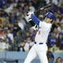 【MLB】大谷翔平「1番DH」スタメン　史上最速「40-40」達成なるか、弾丸アーチ見舞った“好相性”左腕と対決