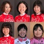 　女子自転車レースチームのレディゴージャパンに伊藤千紘と斉藤千夏がサテライト選手として加入した。昨年12月23日に実施した第5回トライアウトを経てメンバーとなった。