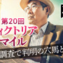 【ヴィクトリアマイル】テンハッピーローズの再現なるか　荒れる原因深堀りで浮上、単勝“2桁”想定の激走穴馬
