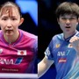 早田ひな＆平野美宇の歴代メダリストが好発進なるか　男子エース・張本智和は初の単表彰台へ1回戦“日韓対決”に挑む【世界卓球2025】