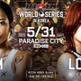 【RIZIN】「シン・ユリvs.ケイト・ロータス」“日韓美人対決”を秋元強真が勝敗予想　ストライカー同士の戦いは「結構いい勝負」