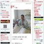 ブログで手術の無事成功を報告した野村忠宏（スクリーンショット）