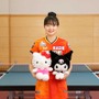 卓球・張本美和、6/13の楽天対阪神戦に来場で“推し”のクロミと始球式　故郷でのイベント出演に「精一杯頑張ります！」