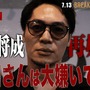 【ブレイキングダウン16】飯田将成、溝口勇児COOに怒り爆発「1000万円積まれてもやらない」　“乱闘後”のやりとりも明かす「人としてどうなのか」