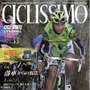 　自転車ロードレースマガジンのチクリッシモNO.33が4月18日に八重洲出版から発売される。春のクラシック号としてミラノ～サンレモ、ツール・デ･フランドル、パリ～ルーベなどを報じる。1,575円。