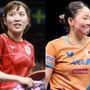 平野美宇は新星サウスポーとの複勝利でチームは第3R連勝　初参戦の張本美和は2点起用で奮闘　中国超級リーグで日本勢が躍動