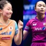 張本美和&伊藤美誠を抑えた“中国のライバルランク”首位は? キャリアハイの27歳を現地メディア評価「問題点を映す鏡」