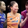 張本美和が6位、伊藤美誠が9位、早田ひなが10位 佐藤瞳が1ランクアップの21位 孫穎莎らトップ3は変動なし|卓球女子世界ランキング(2026年第9週)