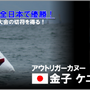 【スタンドアップパドルボード】金子ケニー、全日本選手権優勝で世界大会へ