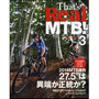 「That's Real MTB! 3」がエイ出版社から9月28日に発売された。「27.5インチは異端か正統か」を徹底検証。2013-2014モデルの27.5インチバイクをインプレッション、最新27.5インチのバイク&パーツカタログを掲載。また、シマノとスラムの2社に絞り、最新コンポのインプレ